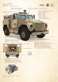 Для календаря