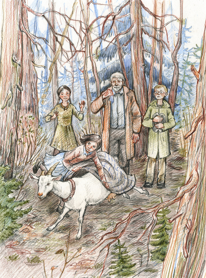 Держи козу!