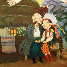 Н.В.Гоголь "Вечер на кануне Ивана Купалы" обложка