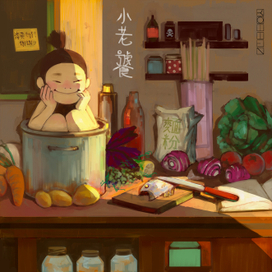 Маленькая обжора