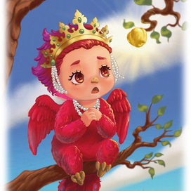 Яблочка? А молодильного?