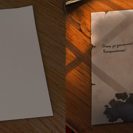 Обработка фона