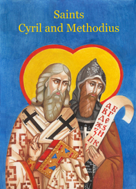 Святые учителя словенские Кирилл и Мефодий
