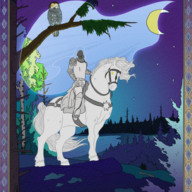 Всданик День