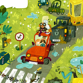 Транспорт 1