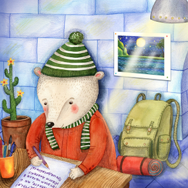 мишки, фрагмент