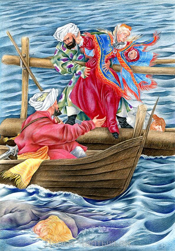 Жюль Верн, Курьер царя 4