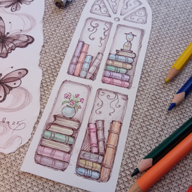 Между книгами