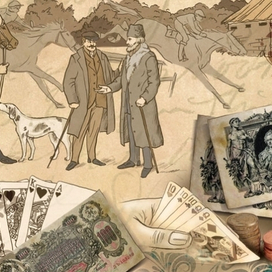 Журнал *Casino Style*. Статья *Имение на кону*