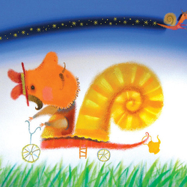 Тихий вечер