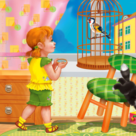 Иллюстрация