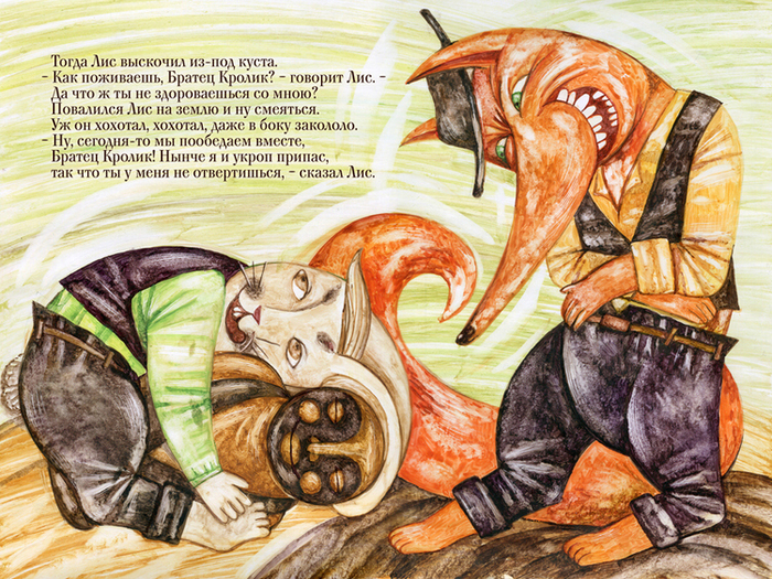 Смоляное чучелко.