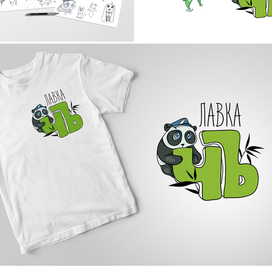 Логотип книжной лавки