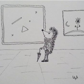 Ежик в музее современного искусства