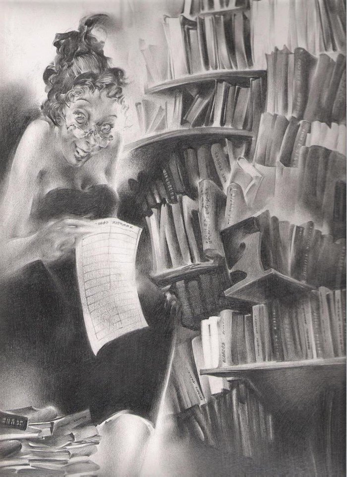 Библиотекарша