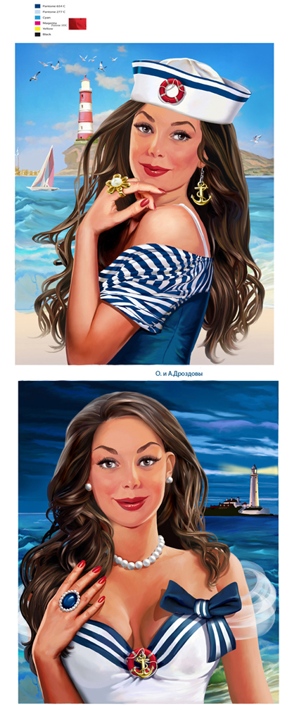 Моя морячка