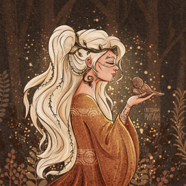 Хранительница Дремлющего леса