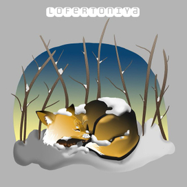 Фырфыришна