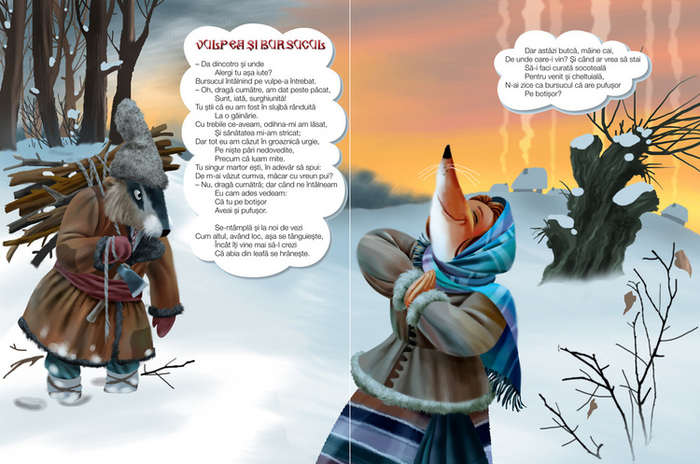 Басни Донича 2