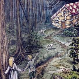 «Дом на опушке» 