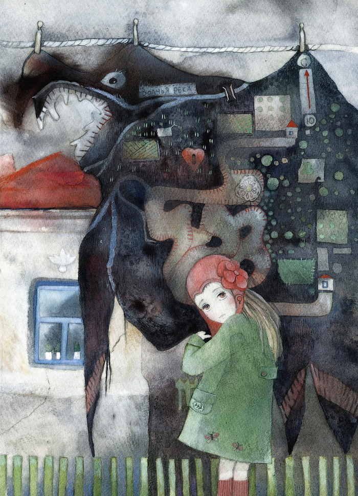 "Старая бабушкина шаль"