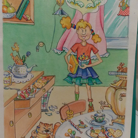 "Сладкоежка " к стихам Рубальской 