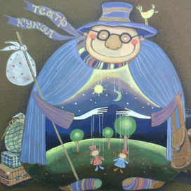 Театр кукол 2