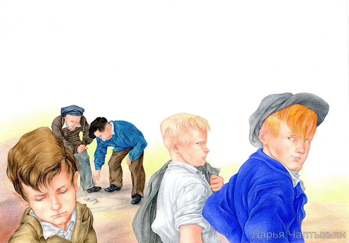 В.Распутин, Уроки французского 5