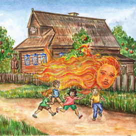 Горящая голова