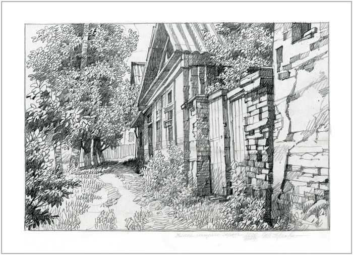 Улочки города