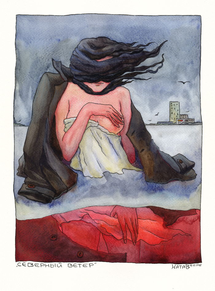 Северный ветер