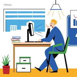 Тестовое задание.