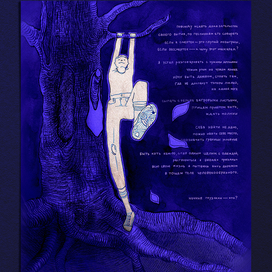 Ночные грузчики - кто?