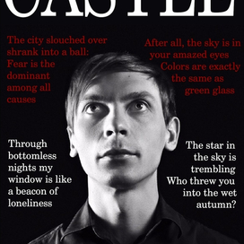 Обложка мужского журнала