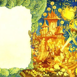 Праздник-праздник