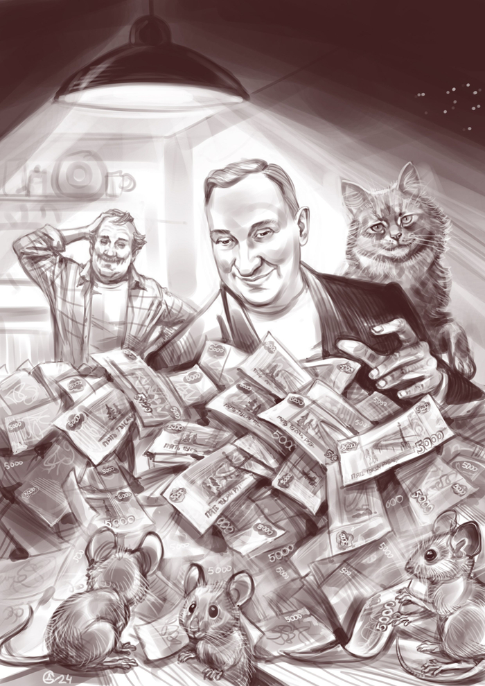 Книга " Академия чистой правды " Константина Спасского иллюстрация -2