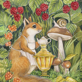 Белка с самоваром