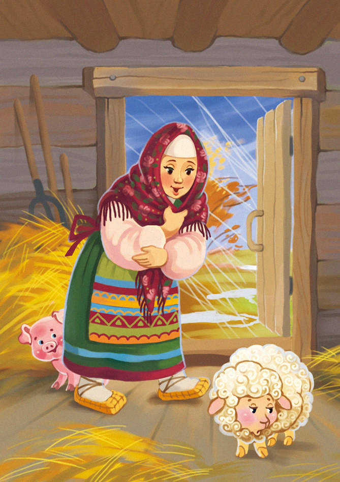 Сказка про барашка