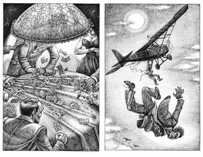 Норберт Жак. Доктор Мабузе.