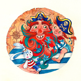 Папа с моря пришёл!