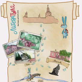 Карта «из Москвы в Тулу»