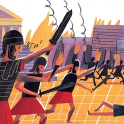 Древняя Греция