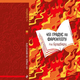 разворот обложки 