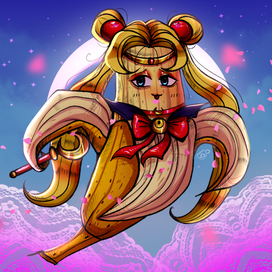 Сейлор Мун банан