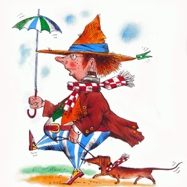 Странный мистер с полосатым зонтиком