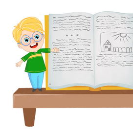 Мальчик с книгой