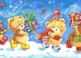 Все с подарками...!