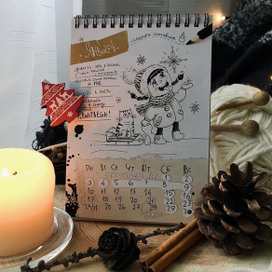 Авторский скетч-календарь "Дарёнка и Мурёнка"