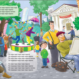 Профессии. Творческие)