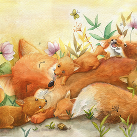 Лисье семейство